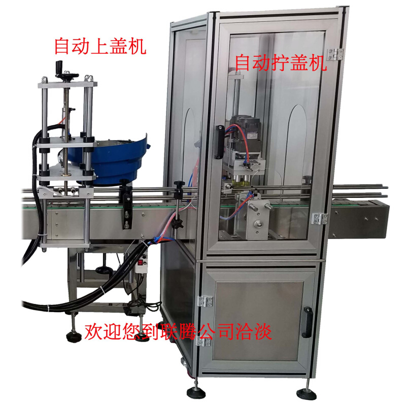 温州机械 双头全自动膏体灌装机 落盖 旋盖 一体生产线 - 图2