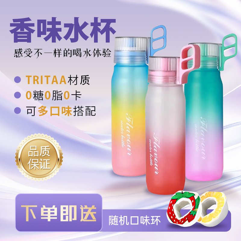 水杯女新款2025高颜值玩味杯Joyfit同款吸管杯儿童学生大容量水杯 - 图3