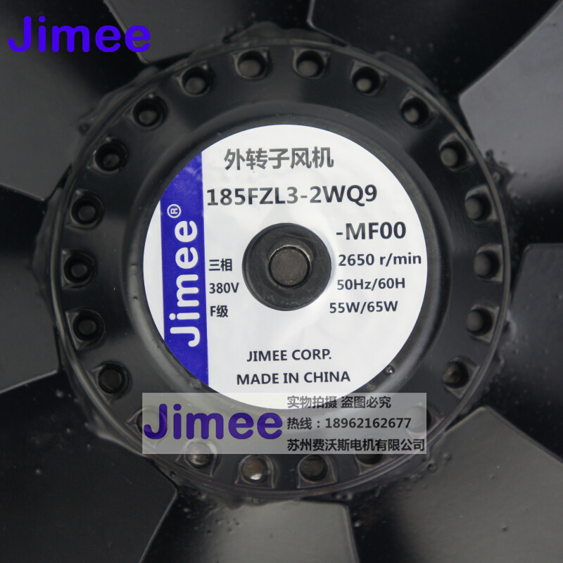 JIMEE 185FZL3-2WQ9 -MF00  CTB 186 主轴 变频电机 外转子 散热 - 图0