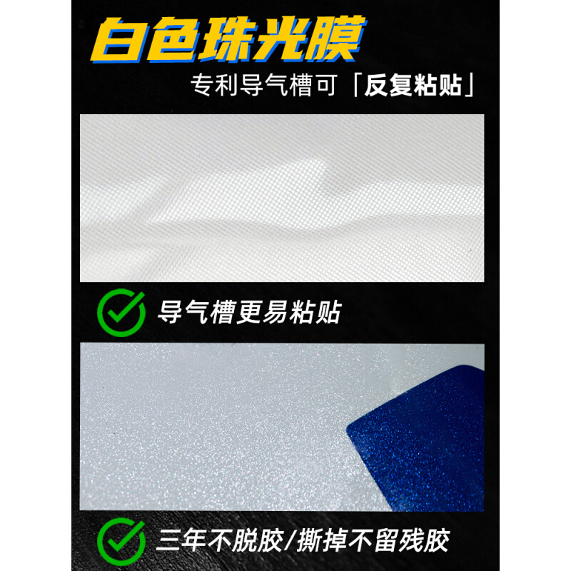 适用新款宝马S1000RR改装M版全车拉花防水版花高粘导气槽贴纸贴 - 图1