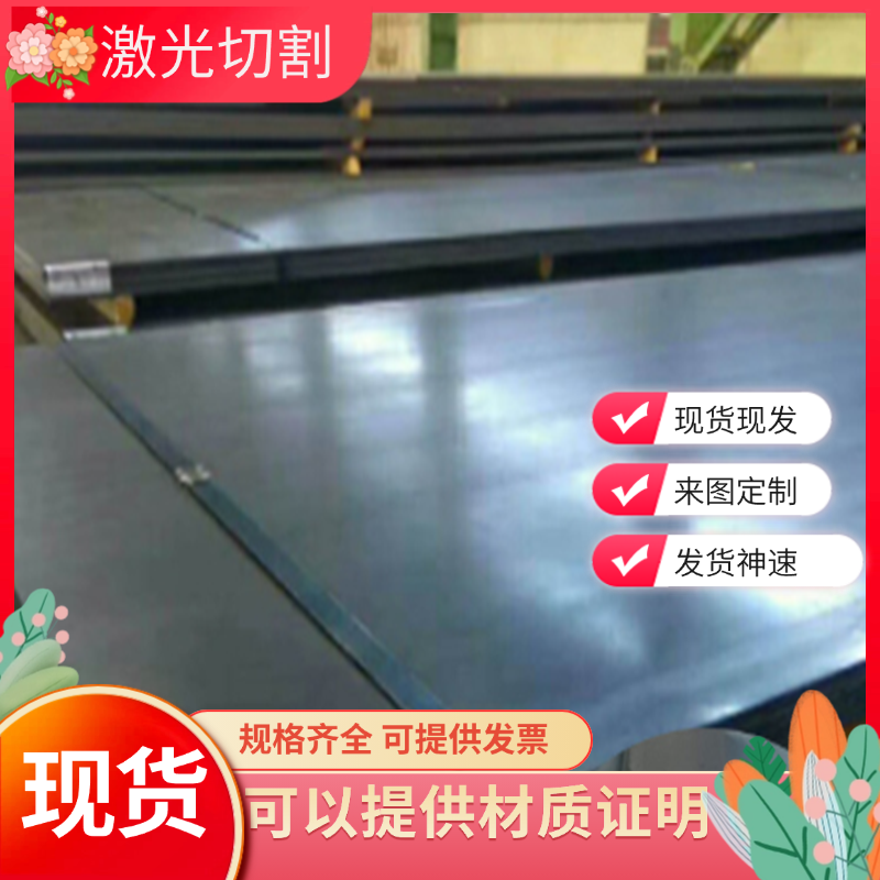 9Mn2V T8 T10 T12A钢板20MnV 9CrSi 50crva 9CR2 CrWMn圆棒 圆钢 - 图1