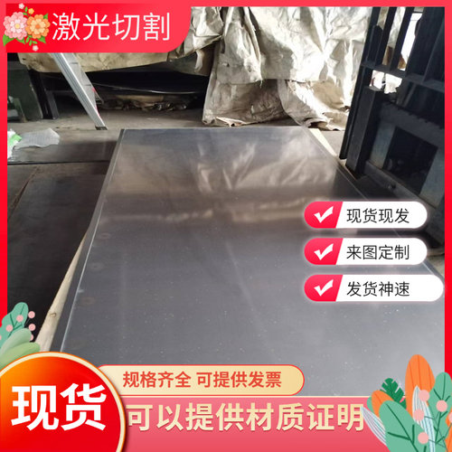 Y1cr17 14cr17ni2 8cr17Mo 440AB 3cr13Mo 4cr13不锈钢 圆棒 钢板 - 图0