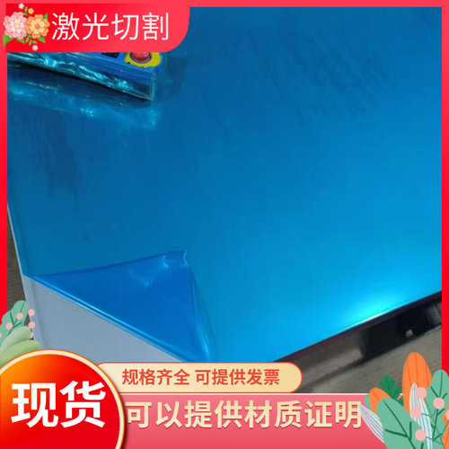 Y1cr17 14cr17ni2 8cr17Mo 440AB 3cr13Mo 4cr13不锈钢 圆棒 钢板 - 图1