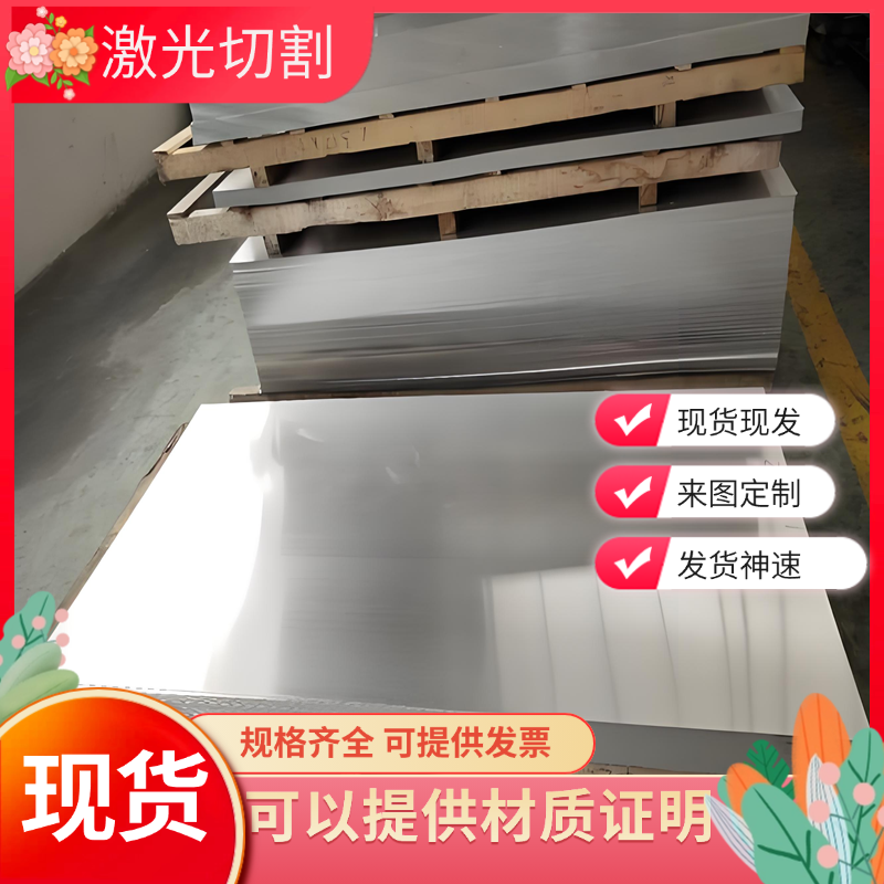 LD10 5A83铝合金板A03361铝卷5083铝棒A03331西南铝A03321 2018 - 图0