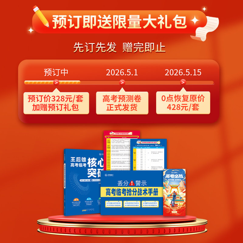 儿童科普绘本启蒙书籍3-6-8岁奇妙大自然幼儿园课外阅读百科全书小学一年级课外读物适合一年级的绘本奇妙大自然科普绘本馆