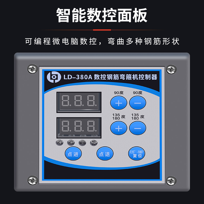 钢筋弯箍机钢筋打套机数控全自动箍筋机折弯机凯瑞恩弯箍建筑机械