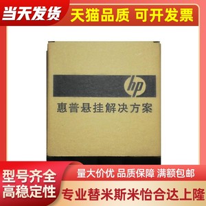 HP戴尔联想液晶显示器瘦客户机专用壁挂 ITX机箱挂架支架75*75