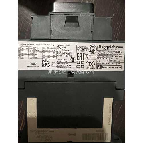 LC1D25BD触器黑色新款，印尼进口触器，原 - 图2