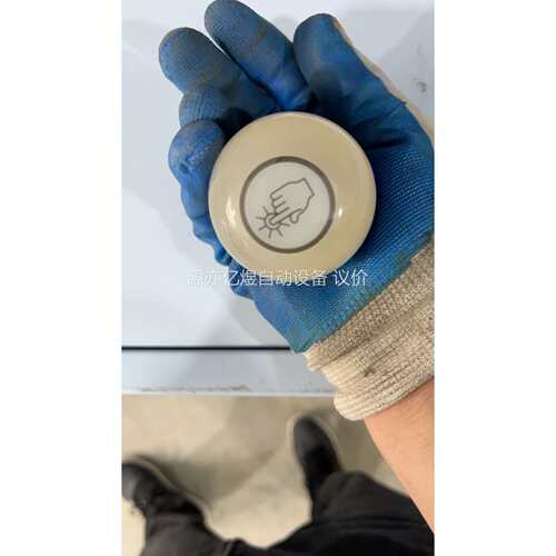邦纳触摸按钮K50APT2GRYF2Q-804035拆机 - 图0
