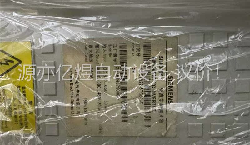 SIEMENS/变频器6SE7023-4TC61-Z(议价) - 图3
