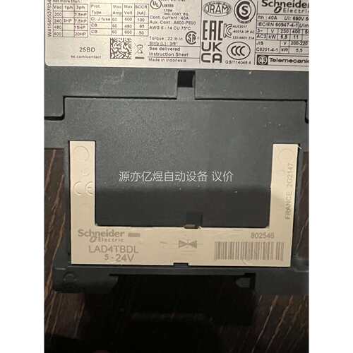 LC1D25BD触器黑色新款，印尼进口触器，原 - 图3