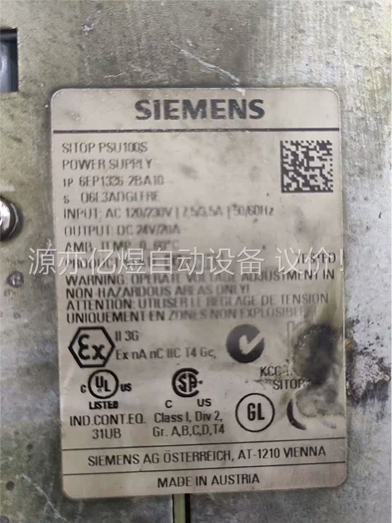 SIEMENS/6ep1336-2ba10功能包，(议价) - 图3