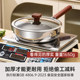 Titanium 304 uncoated pan, non-stick pan, household steak induction cooker, gas stove special frying pan, deep frying pan