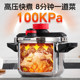 Large capacity pressure cooker household small new 304 stainless steel pot gas induction cooker universal explosion-proof pressure cooker