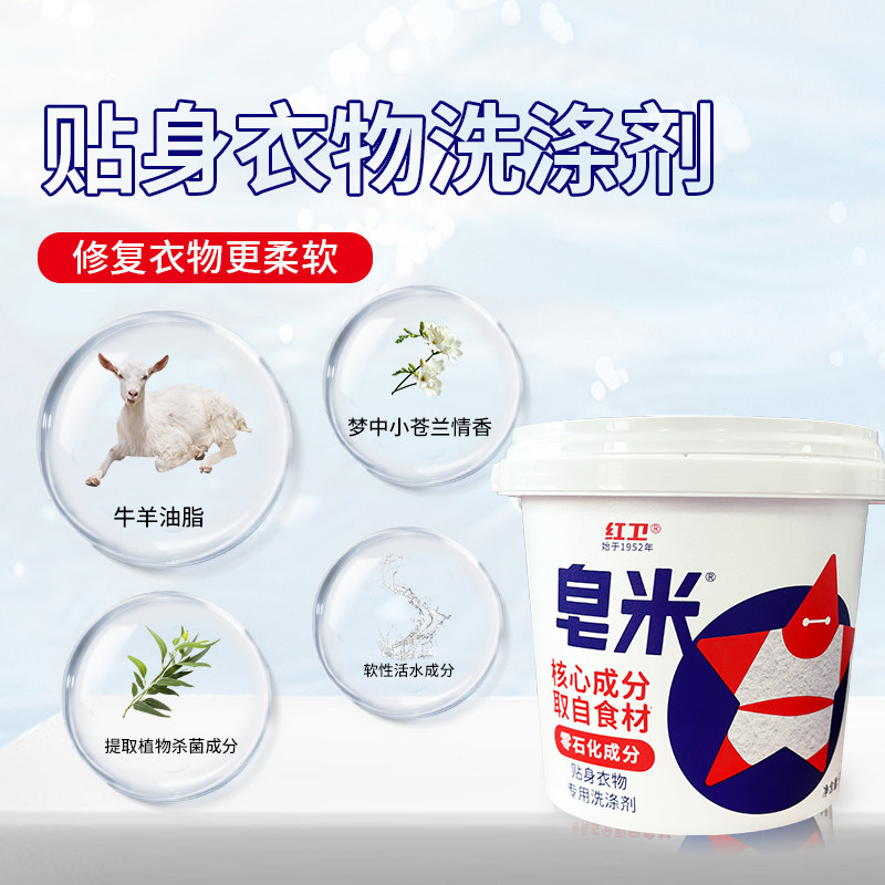 商品图