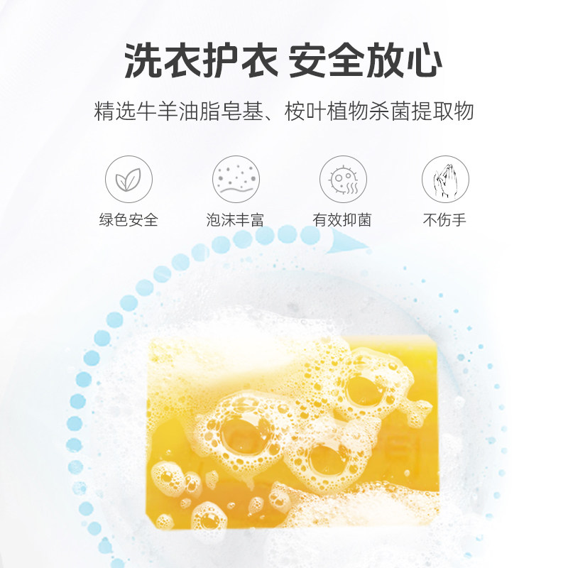 红卫官方内衣皂贴身衣物洗衣皂安全轻松有效深层去渍内衣专用肥皂,淘宝优惠券,粉丝福利购,淘宝优惠卷