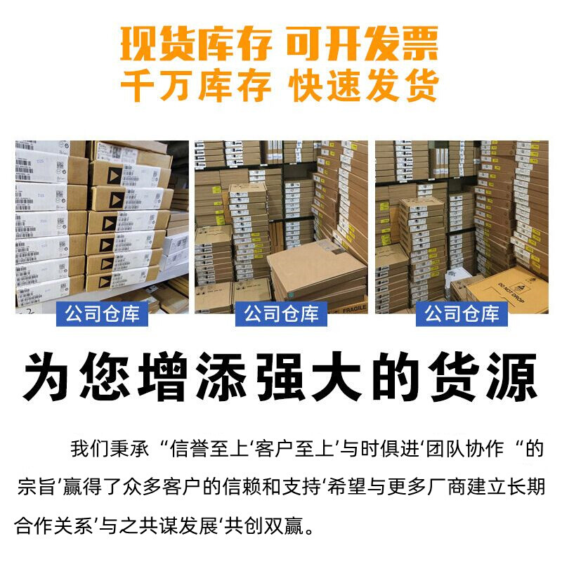 全新原装 AD9244BSTZ-65 AD9244BSTZ LQFP48 数据采集 数模转换器 - 图2