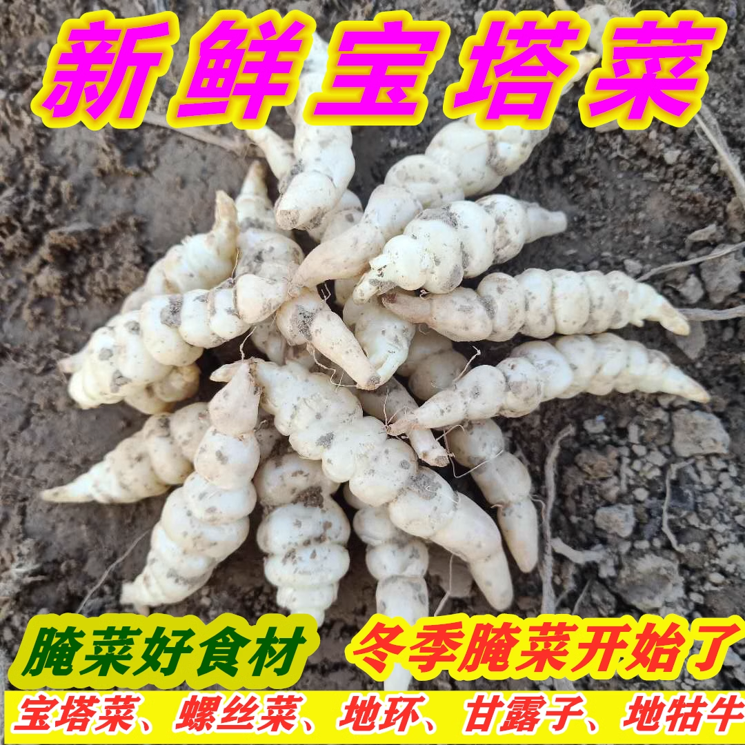  喜回眸生鲜其它