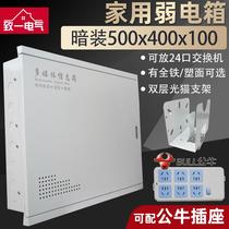 Weak electric box Home concealed large number multimedia information box 500 * 400 * 100 network box collector line box wiring box