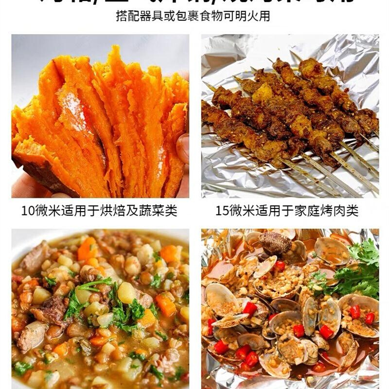 锡纸卷商用食品级锡箔纸烧烤烤箱空气炸锅烘焙专用铝箔纸家用加厚