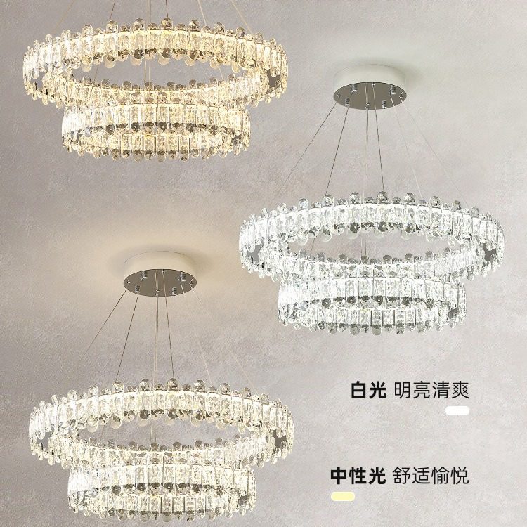 轻奢水晶吊灯客厅灯具2024年新款网红卧室灯样板房简约圆环餐厅灯,淘宝优惠券,粉丝福利购,淘宝优惠卷