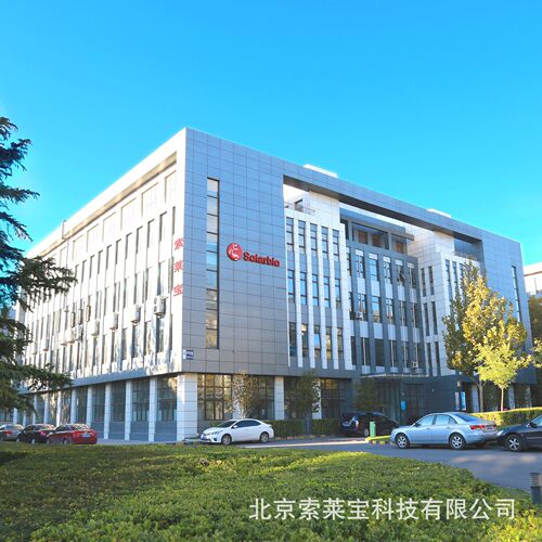 C8540 洋红 Carmine 1390-65-4 索莱宝 科研用 - 图2