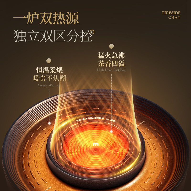 摩飞围炉煮茶烤火炉套装电陶炉电烤炉煮茶壶煮茶器具全套秋冬家用,淘宝优惠券,粉丝福利购,淘宝优惠卷