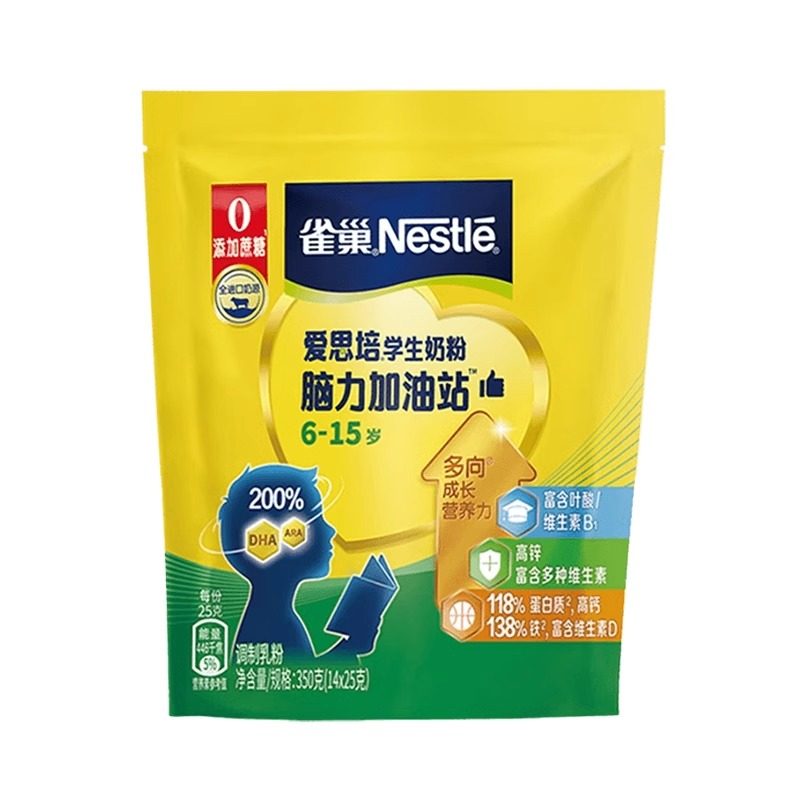 雀巢学生奶粉袋装350g爱思培脑力加油站儿童营养高钙添加0蔗糖正,淘宝优惠券,粉丝福利购,淘宝优惠卷
