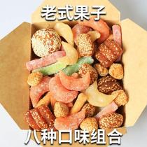 Henan Special Production Nostalgia Fruits Mixed Sheep Horns Honey Sesame Fruit Honey Triple Knife 8 Delight Fruit Son Henan Old Fashioned Fruits