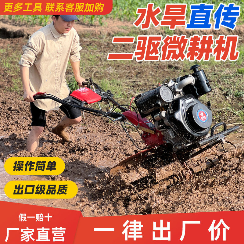 Mini tillage machine, new diesel rotary tiller, multi-functional ditching and plowing machine, agricultural plowing petrol tillage machine