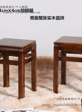 厂家直销实木四方凳家用凳可重叠凳胡桃色凳餐饮凳子商用餐饮店
