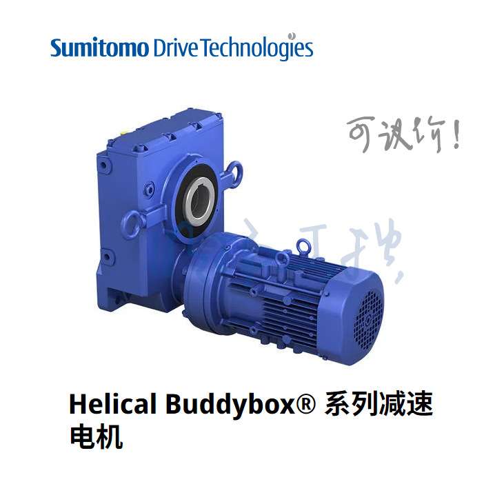Makishinko减速机MAB80R25;减速比:25;轴径(mm):38;牧心光 - 图3