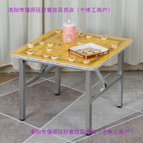 折叠象棋桌 下象棋桌子 中国象棋盘桌 两用正方形多功能吧台其它 - 图1