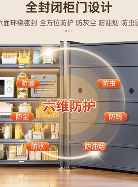 厨房置物架落地多层防尘收纳柜子家用多功能碗柜餐边柜橱柜储物柜