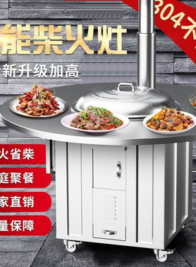 地锅鸡灶台桌专用灶柴火炉东北铁锅炖灶台桌商用烧木柴无烟柴火鸡