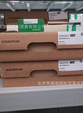 NUTR3072-A支撑型滚轮满装圆柱组带轴向引导两侧迷13718759678