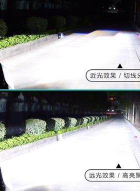 车型适用海马S5S7m5/m3/m6/F7/M8海福星/普力马汽车led大灯远近光