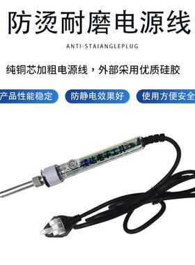 黄花EP-D200S/D100S可调温无铅大功率200W/150W/100W电烙铁焊锡枪