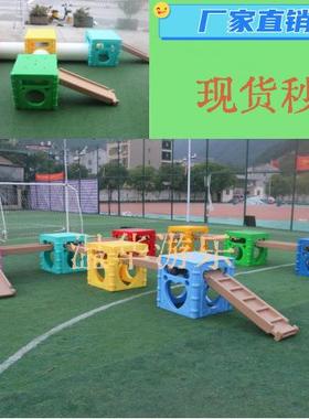 幼儿园安吉游戏攀爬箱滚塑户外架子滚筒PVC儿童感统训练器材玩具