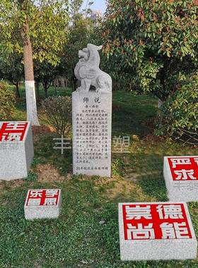 大理石刻字印章石雕印章雕塑校园雕塑摆件广场公园印章石雕