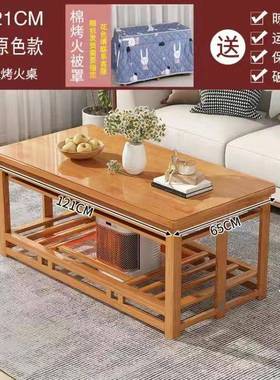 5ZV7烤火桌子家用新款烤火架子长方形湖南实木折叠取暖炕桌烤