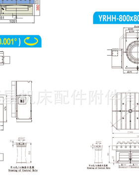 昱燊YHH-500*500(1°）齿式油压数控转台第四轴数控分度头