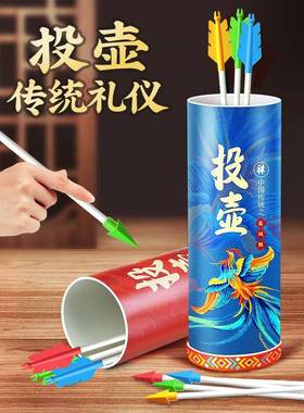 仿古投壶游戏道具成人端午节团建投箭羽箭趣味套圈