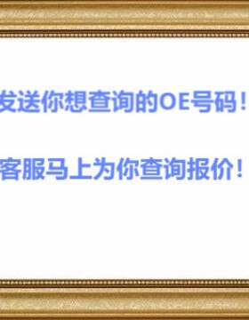 玻璃升降器总开关车门升降器总开关升降器总开关3ED959857C