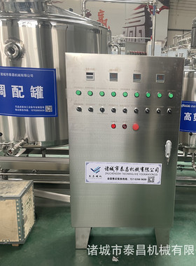 大型酸奶加工设备厂家酸奶生产设备做酸奶机器酸羊奶生产设备