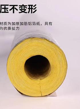 玻璃棉管壳蒸汽管道保温棉岩棉硅酸铝防火隔热管开口自粘保温管套