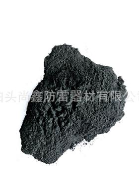 接地降阻缓释剂防雷导电降阻剂高层建筑石墨降阻剂物理降阻剂