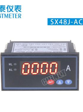 联泰电力仪表数显可编程单相交流电流表SX45J48J96J72J80J