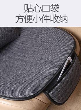 汽车坐垫四季通用单片三件套无靠背亚麻布艺座椅垫简约防滑座垫套