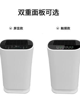 紫外线杀菌消毒空气净化器负离子PM2.5空气净化器
